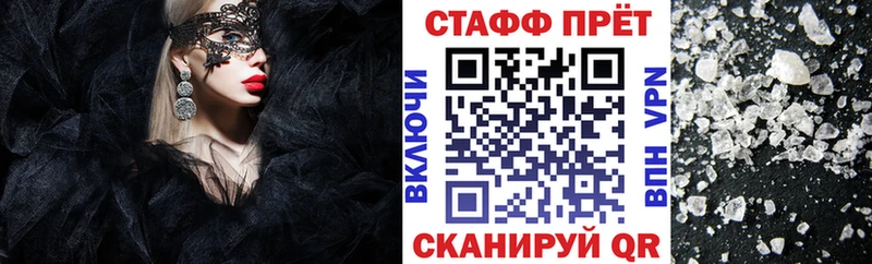Как найти закладки Гурьевск Каннабис  АМФ  КЕТАМИН  Гашиш  Кокаин  Альфа ПВП 