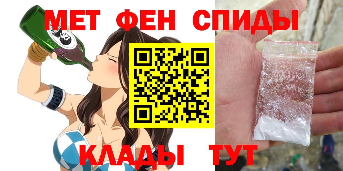 Амфетамин  Вход с VPN  Гурьевск  АМФЕТАМИН Premium  АМФЕТАМИН 