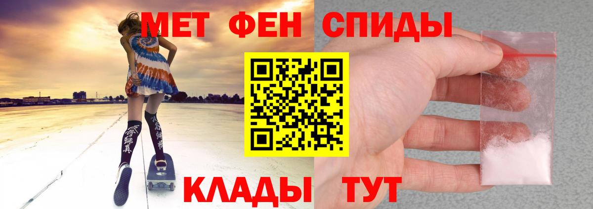 Амфетамин 97% Гурьевск