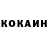 Кетамин ketamine Bohdana Maksimova