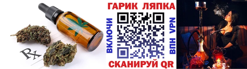 Еда ТГК марихуана  Гурьевск 