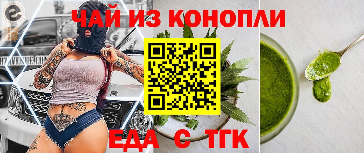 Меф мяу мяу Гурьевск
