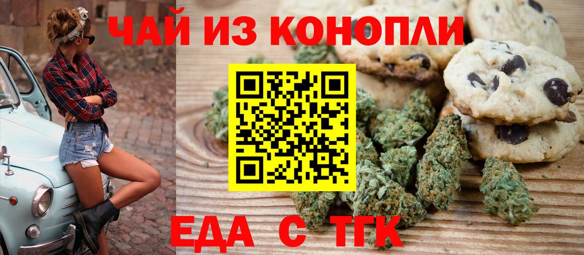 Бошки Шишки  MDMA  МЕФ   Гурьевск  ГЕРОИН  Гашиш  Вход с VPN  A-PVP СК   Конопля  Кокаин 