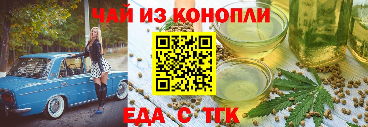 Canna-Cookies марихуана Гурьевск