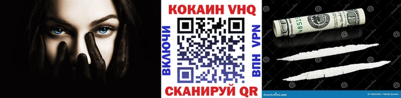 цена наркотик  Гурьевск  COCAIN Fish Scale 
