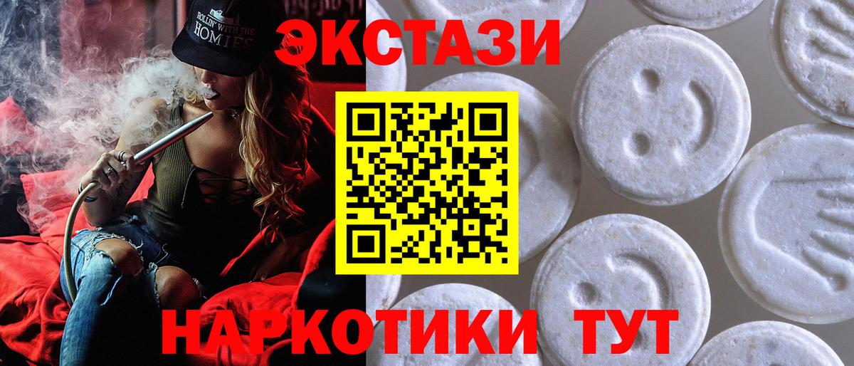 ЭКСТАЗИ louis Vuitton  Экстази  Гурьевск  как найти наркотики  Вход с VPN  ЭКСТАЗИ XTC 