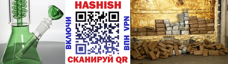 ГАШИШ Изолятор  Гурьевск 