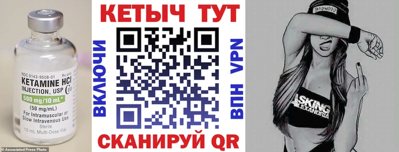 как найти закладки  Гурьевск  Кетамин ketamine 