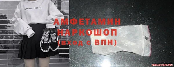 бутик Вязники