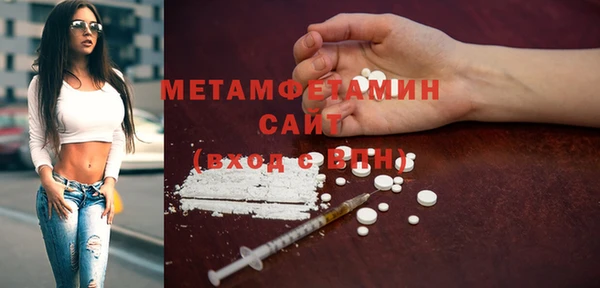 mix Вязьма