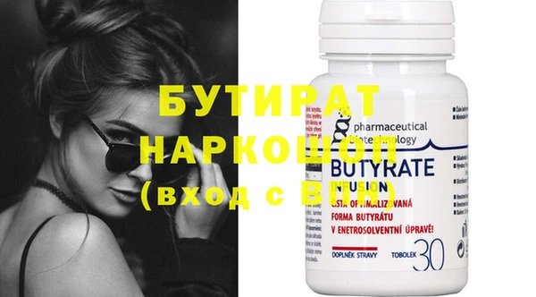 амф Вяземский