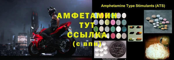 бутик Вязники