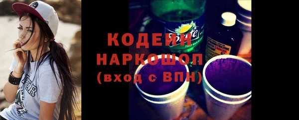бутик Вязники