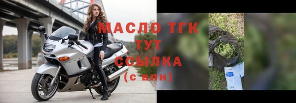 бутик Вязники