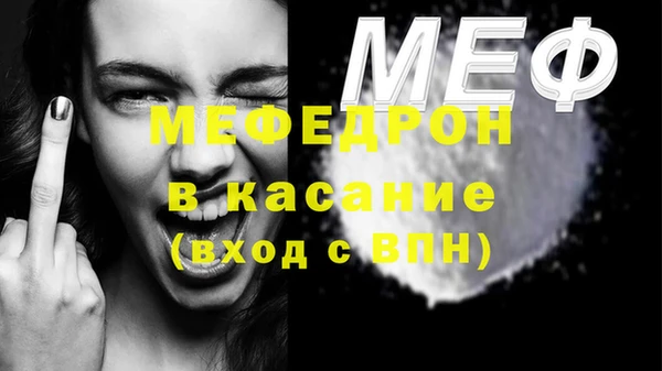 mix Вязьма