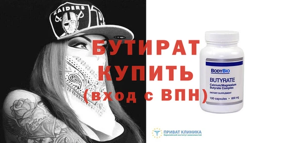 mix Вязьма
