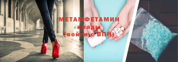 амф Вяземский