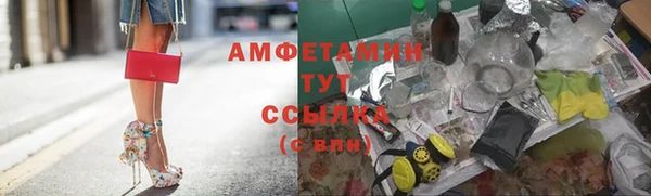бутик Вязники
