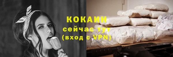 mix Вязьма
