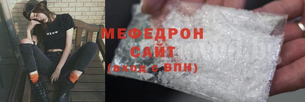mix Вязьма