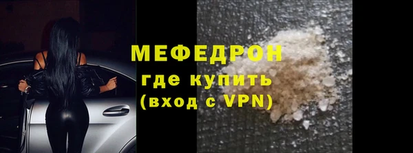 амф Вяземский