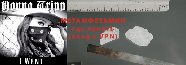 бутик Вязники