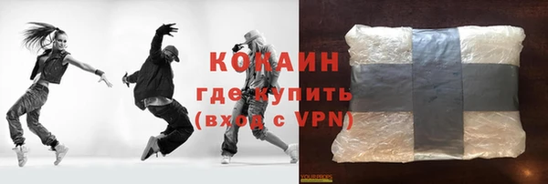 mix Вязьма