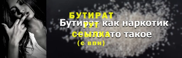 бутик Вязники
