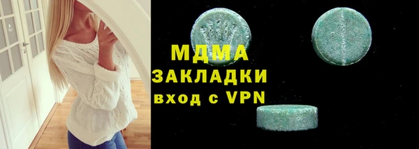 mix Вязьма
