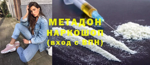 mix Вязьма
