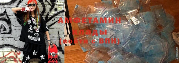 бутик Вязники