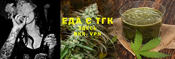 амф Вяземский