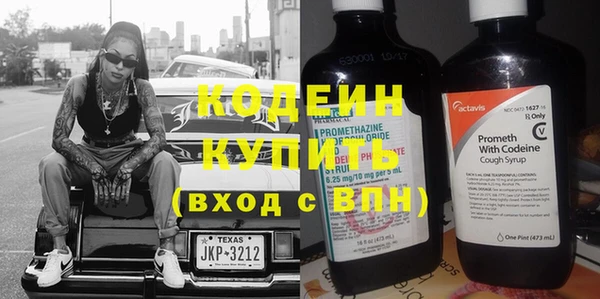 кокаин VHQ Апатиты