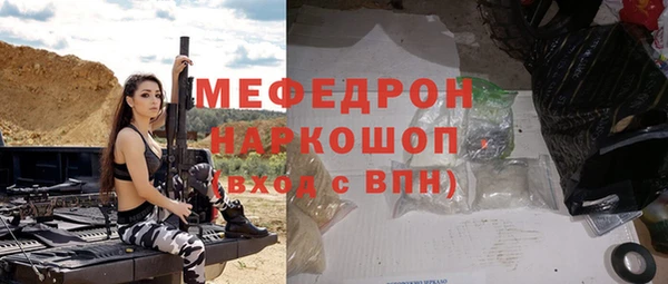 бутик Вязники