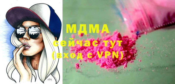 бутик Вязники