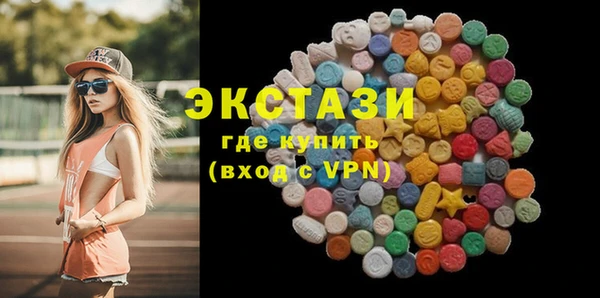 бутик Вязники