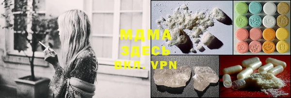 mix Вязьма