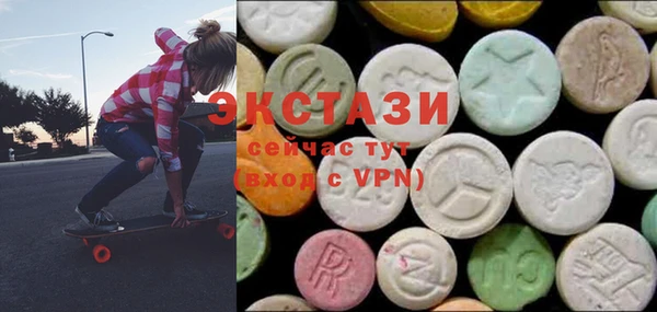 бутик Вязники