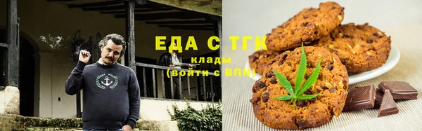 mix Вязьма
