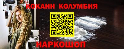 марки nbome Заволжье
