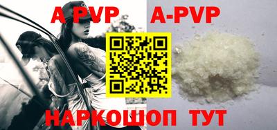 марки nbome Заволжье
