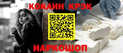 марки nbome Заволжье