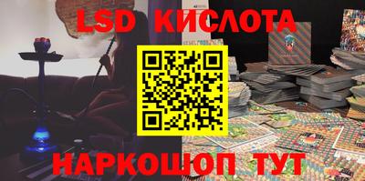МДМА Жуковский
