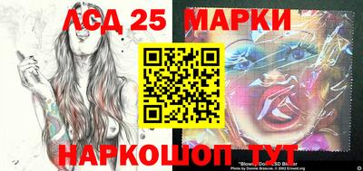 МДМА Жуковский