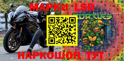 МДМА Жуковский