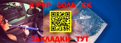 МДМА Жуковский