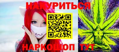 МДМА Жуковский