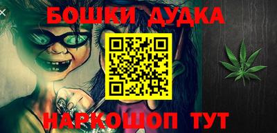 марки nbome Заволжье