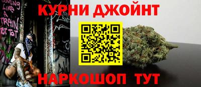 МДМА Жуковский