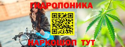 МДМА Жуковский